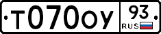 Т070ОУ93 - 