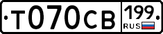 Т070СВ199 - 