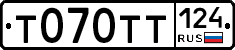 Т070ТТ124 - 