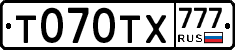 Т070ТХ777 - 