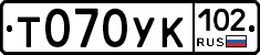 Т070УК102 - 