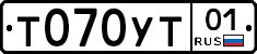 Т070УТ01 - 