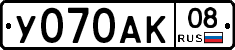 У070АК08 - 