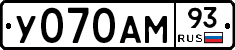 У070АМ93 - 