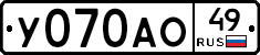 У070АО49 - 
