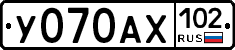 У070АХ102 - 