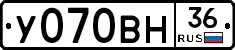 У070ВН36 - 