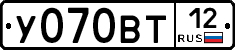 У070ВТ12 - 