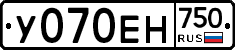 У070ЕН750 - 