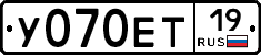 У070ЕТ19 - 