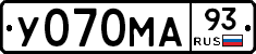 У070МА93 - 