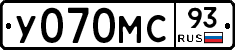 У070МС93 - 
