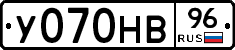 У070НВ96 - 