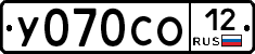 У070СО12 - 