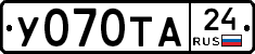 У070ТА24 - 