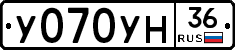 У070УН36 - 
