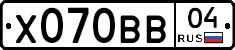 Х070ВВ04 - 
