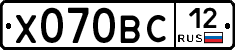 Х070ВС12 - 