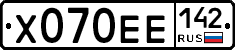 Х070ЕЕ142 - 