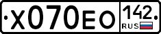 Х070ЕО142 - 