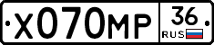 Х070МР36 - 