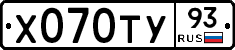 Х070ТУ93 - 