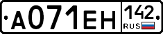 А071ЕН142 - 