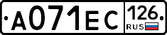 А071ЕС126 - 