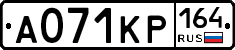 А071КР164 - 