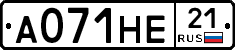 А071НЕ21 - 