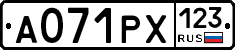 А071РХ123 - 