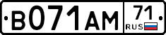 В071АМ71 - 