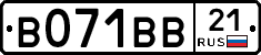 В071ВВ21 - 