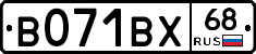 В071ВХ68 - 