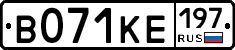 В071КЕ197 - 