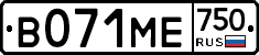 В071МЕ750 - 