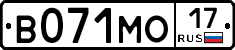В071МО17 - 