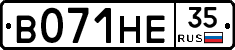 В071НЕ35 - 