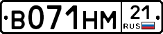 В071НМ21 - 