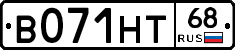 В071НТ68 - 