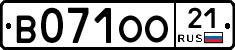В071ОО21 - 