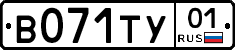 В071ТУ01 - 