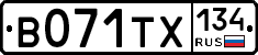 В071ТХ134 - 