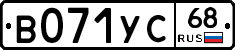 В071УС68 - 