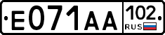 Е071АА102 - 
