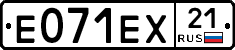 Е071ЕХ21 - 