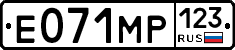 Е071МР123 - 