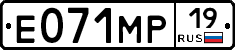 Е071МР19 - 