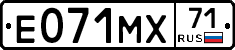 Е071МХ71 - 