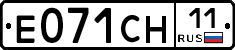 Е071СН11 - 